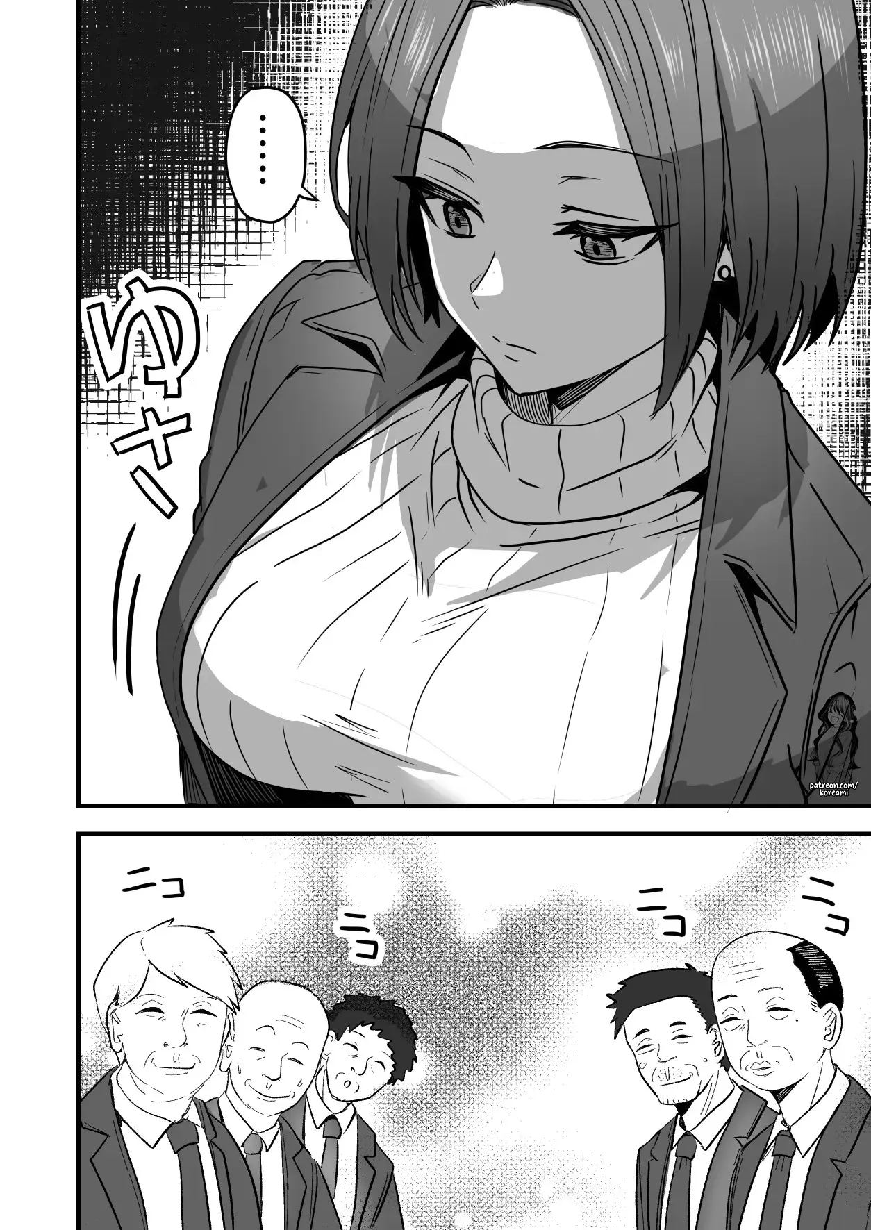 I Will Make A Single Mother My Wife Chapter 2000 Page 4